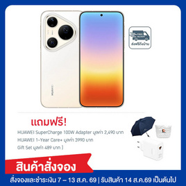 HUAWEI Pura 90s Pro Max (Ram 12,Rom 512) - Huawei, โปรโมชั่น สินค้าเครื่องใช้ไฟฟ้า และไอที