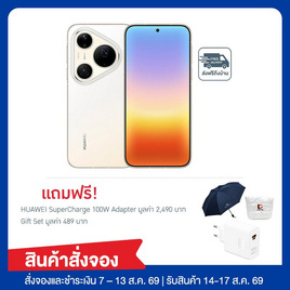 HUAWEI Pura 90s Pro Max (Ram 12,Rom 512) - Huawei, สินค้าใหม่ไอทีแกดเจ็ท