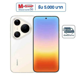 HUAWEI Pura 90s Pro Max (Ram 12,Rom 512) - Huawei, Mobile & Gadgets