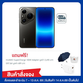 HUAWEI Pura 90s Pro Max (Ram 12,Rom 512) - Huawei, Mobile & Gadgets