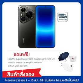 HUAWEI Pura 90s Pro Max (Ram 12,Rom 512) - Huawei