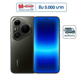 HUAWEI Pura 90s Pro Max (Ram 12,Rom 512) - Huawei