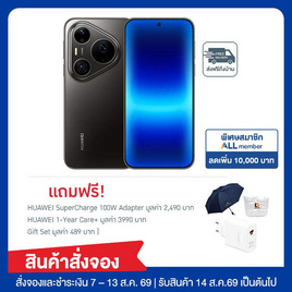 HUAWEI Pura 90s Pro Max (Ram 12,Rom 512) - Huawei