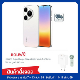HUAWEI Pura 90s Pro (Ram 12,Rom 256) - Huawei, สินค้าใหม่ไอทีแกดเจ็ท