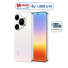 HUAWEI Pura 90s Pro (Ram 12,Rom 256) - Huawei