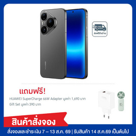 HUAWEI Pura 90s Pro (Ram 12,Rom 256) - Huawei, Mobile & Gadgets