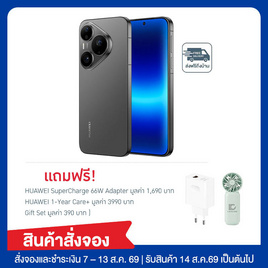HUAWEI Pura 90s Pro (Ram 12,Rom 256) - Huawei