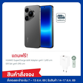 HUAWEI Pura 90s Pro (Ram 12,Rom 256) - Huawei, สินค้าใหม่ไอทีแกดเจ็ท
