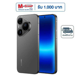 HUAWEI Pura 90s Pro (Ram 12,Rom 256) - Huawei