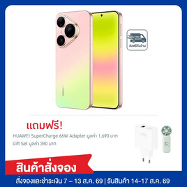 HUAWEI Pura 90s Pro (Ram 12,Rom 512) - Huawei, สินค้าใหม่ไอทีแกดเจ็ท