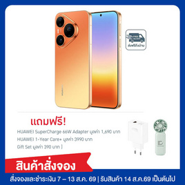 HUAWEI Pura 90s Pro (Ram 12,Rom 512) - Huawei