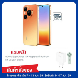 HUAWEI Pura 90s Pro (Ram 12,Rom 512) - Huawei, สินค้าใหม่ไอทีแกดเจ็ท
