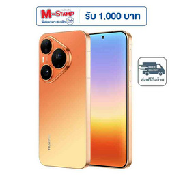 HUAWEI Pura 90s Pro (Ram 12,Rom 512) - Huawei, Mobile & Gadgets