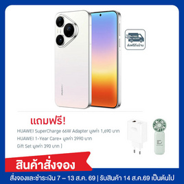 HUAWEI Pura 90s Pro (Ram 12,Rom 512) - Huawei, 7Online