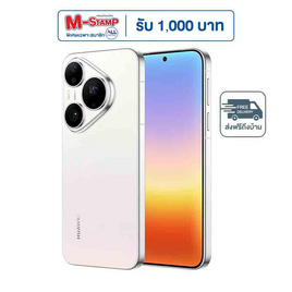 HUAWEI Pura 90s Pro (Ram 12,Rom 512) - Huawei, Mobile & Gadgets