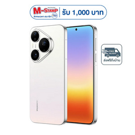 HUAWEI Pura 90s Pro (Ram 12,Rom 512) - Huawei, เครื่องใช้ไฟฟ้าและอุปกรณ์ไอที-2