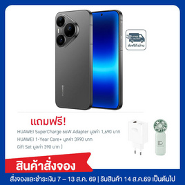 HUAWEI Pura 90s Pro (Ram 12,Rom 512) - Huawei