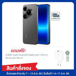 HUAWEI Pura 90s Pro (Ram 12,Rom 512) - Huawei, สินค้าใหม่ไอทีแกดเจ็ท