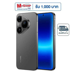 HUAWEI Pura 90s Pro (Ram 12,Rom 512) - Huawei