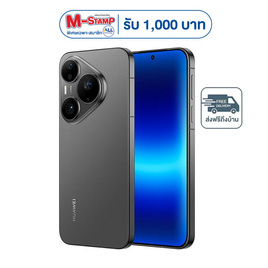 HUAWEI Pura 90s Pro (Ram 12,Rom 512) - Huawei