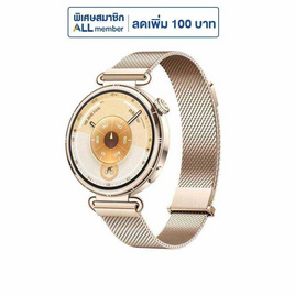 HUAWEI นาฬิกา Smart Watch 41mm GT 6 - Huawei, Huawei