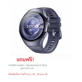HUAWEI นาฬิกา Smart Watch 5 (46MM) - Huawei, สมาร์ทวอทช์
