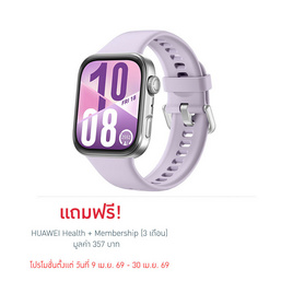HUAWEI นาฬิกา Smart Watch Fit 4 (Fluoroelastomer) - Huawei, สมาร์ทวอทช์