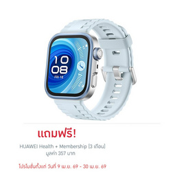 HUAWEI นาฬิกา Smart Watch Fit 4 Pro (Fluoroelastomer) - Huawei, สมาร์ทวอทช์