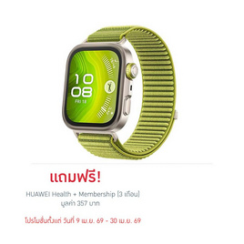 HUAWEI นาฬิกา Smart Watch Fit 4 Pro (Fluoroelastomer) - Huawei, สมาร์ทวอทช์