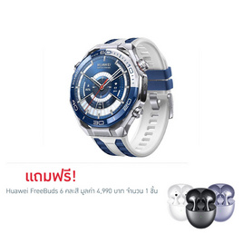 HUAWEI นาฬิกา Smart Watch Ultimate 2 - Huawei, สมาร์ทวอทช์