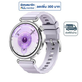 HUAWEI นาฬิกา Smart Watch WATCH GT 6 41MM - Huawei, สินค้าใหม่