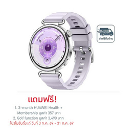 HUAWEI นาฬิกา Smart Watch WATCH GT 6 41MM - Huawei