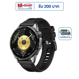 HUAWEI นาฬิกา Smart Watch WATCH GT 6 46MM - Huawei, M-Stamp แจกจัดหนัก