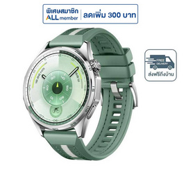HUAWEI นาฬิกา Smart Watch WATCH GT 6 46MM - Huawei