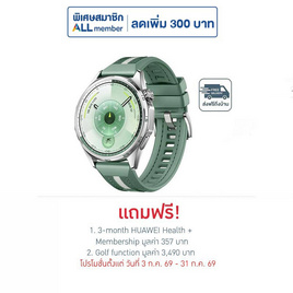 HUAWEI นาฬิกา Smart Watch WATCH GT 6 46MM - Huawei