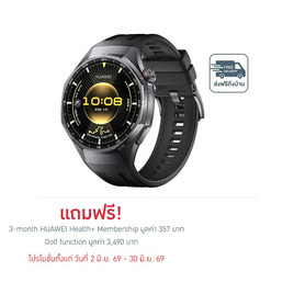 HUAWEI นาฬิกา Smart Watch WATCH GT 6 PRO 46MM - Huawei