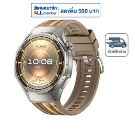 HUAWEI นาฬิกา Smart Watch WATCH GT 6 PRO 46MM - Huawei, สินค้าใหม่
