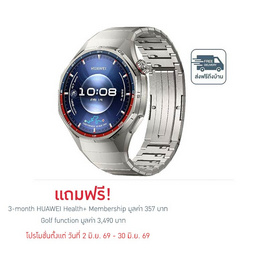 HUAWEI นาฬิกา Smart Watch WATCH GT 6 PRO 46MM - Huawei, สมาร์ทวอทช์