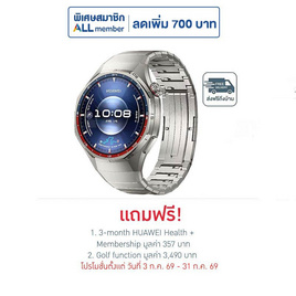 HUAWEI นาฬิกา Smart Watch WATCH GT 6 PRO 46MM - Huawei, แก็ดเจ็ต
