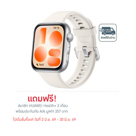 HUAWEI นาฬิกา Smart Watch Watch Fit 5 - Huawei