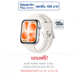 HUAWEI นาฬิกา Smart Watch Watch Fit 5 - Huawei, สมาร์ทวอทช์