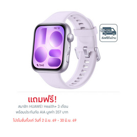 HUAWEI นาฬิกา Smart Watch Watch Fit 5 - Huawei, สินค้าใหม่