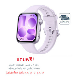 HUAWEI นาฬิกา Smart Watch Watch Fit 5 - Huawei, สมาร์ทวอทช์