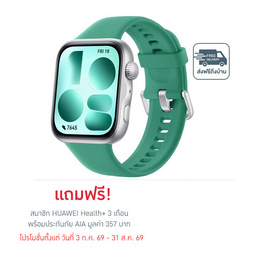 HUAWEI นาฬิกา Smart Watch Watch Fit 5 - Huawei, สมาร์ทวอทช์