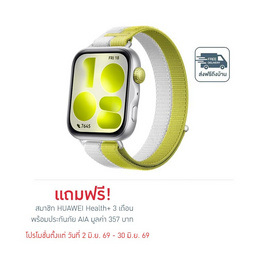 HUAWEI นาฬิกา Smart Watch Watch Fit 5 - Huawei