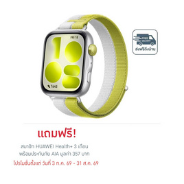HUAWEI นาฬิกา Smart Watch Watch Fit 5 - Huawei, สมาร์ทวอทช์