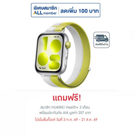 HUAWEI นาฬิกา Smart Watch Watch Fit 5 - Huawei, สมาร์ทวอทช์
