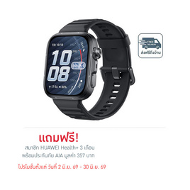 HUAWEI นาฬิกา Smart Watch Watch Fit 5 Pro - Huawei