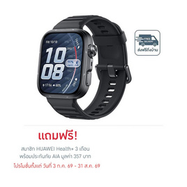 HUAWEI นาฬิกา Smart Watch Watch Fit 5 Pro - Huawei