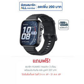 HUAWEI นาฬิกา Smart Watch Watch Fit 5 Pro - Huawei